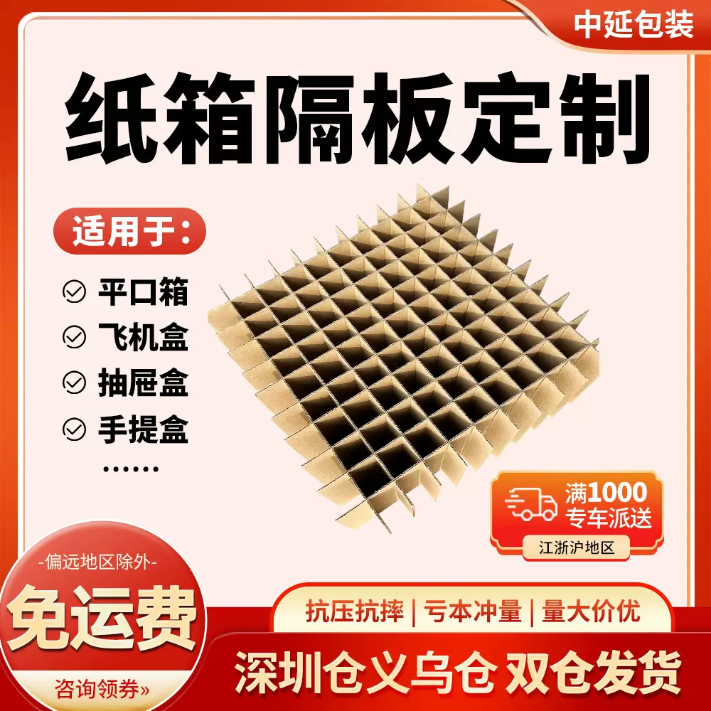 彩盒印刷定制小批量包装礼品盒定制飞机盒纸盒盲盒水果瓦楞盒定做