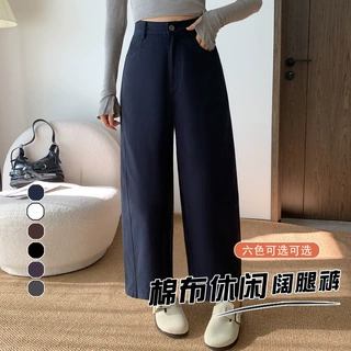 白色水洗棉阔腿牛仔裤女秋季新款高腰显瘦直筒裤小个子宽松九分裤