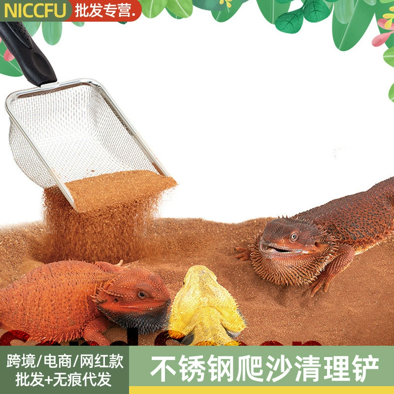 NC очистка песка Лопата для лазания из нержавеющей стали лопата для чистки песка восхождение ПЭТ гусеничный коврик материал экскрементов песочные часы Лопата для песка Лопата для лазания