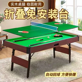 台球桌;桌上足球;麻将机