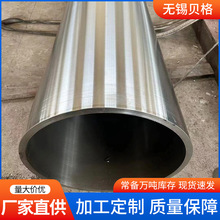 现货440C特殊合金厚壁管 厚壁钢套 加热炉炉底辊 镍基高温合金