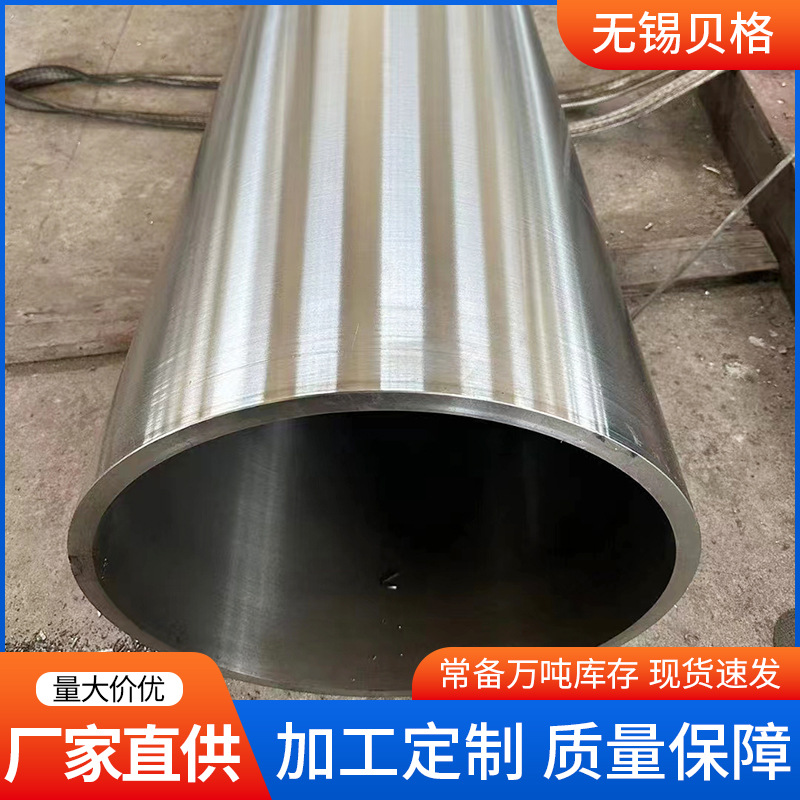 现货440C特殊合金厚壁管 厚壁钢套 加热炉炉底辊 镍基高温合金