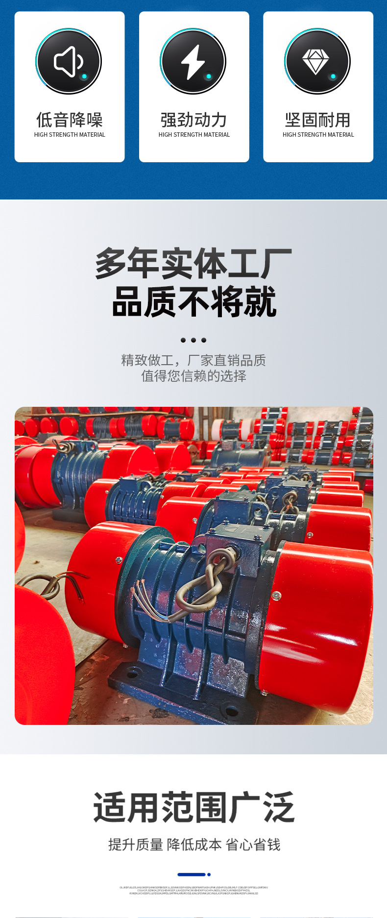 振動(dòng)電機(jī)xq---副本_02.jpg