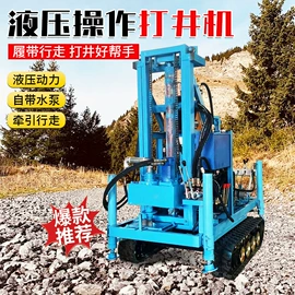钻探机;桩工机械;凿岩机械