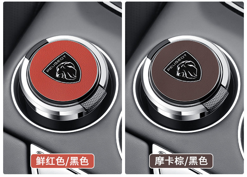 Applicable to new Peugeot 3072008/308/3008/5008/4008 car ashtray with cover metal liner