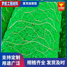 工地施工材料;排水板;土工格栅