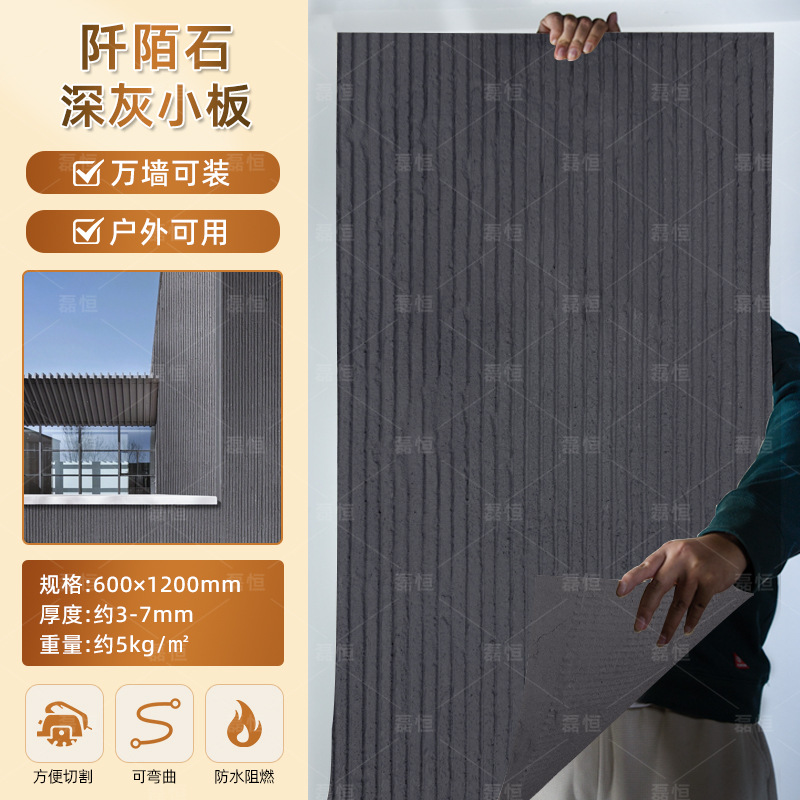 Piedra blanda Piedra de venas Porcelana blanda Piedra de arrozales Porcelana blanda Patrón de tela Piedra de grano grueso Nueva piedra de hilo Flexible Piedra flexible ultrafina