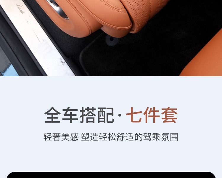 Car Seat Cushion, Suitable for All Seasons, High-End Nappa Leather for Interior Use, Suitable for Mercedes-Benz and Bmw, Single-Piece Seat Cover for Rear Row