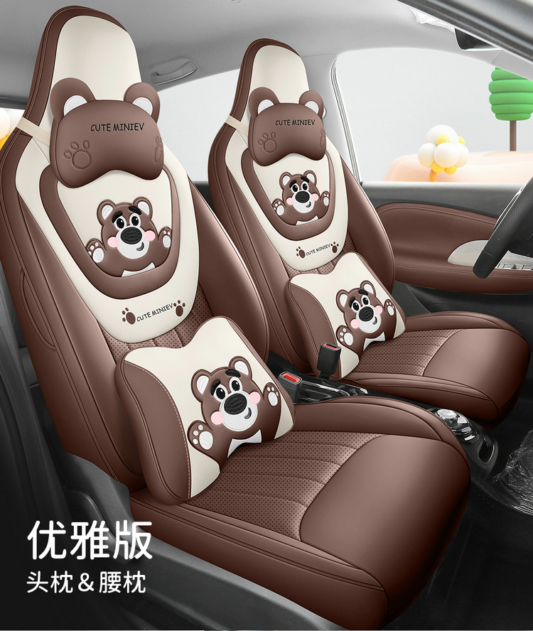 Suitable for 2024 third-generation Wuling Hongguang MINI Macaron car seat cover cartoon cute full surround