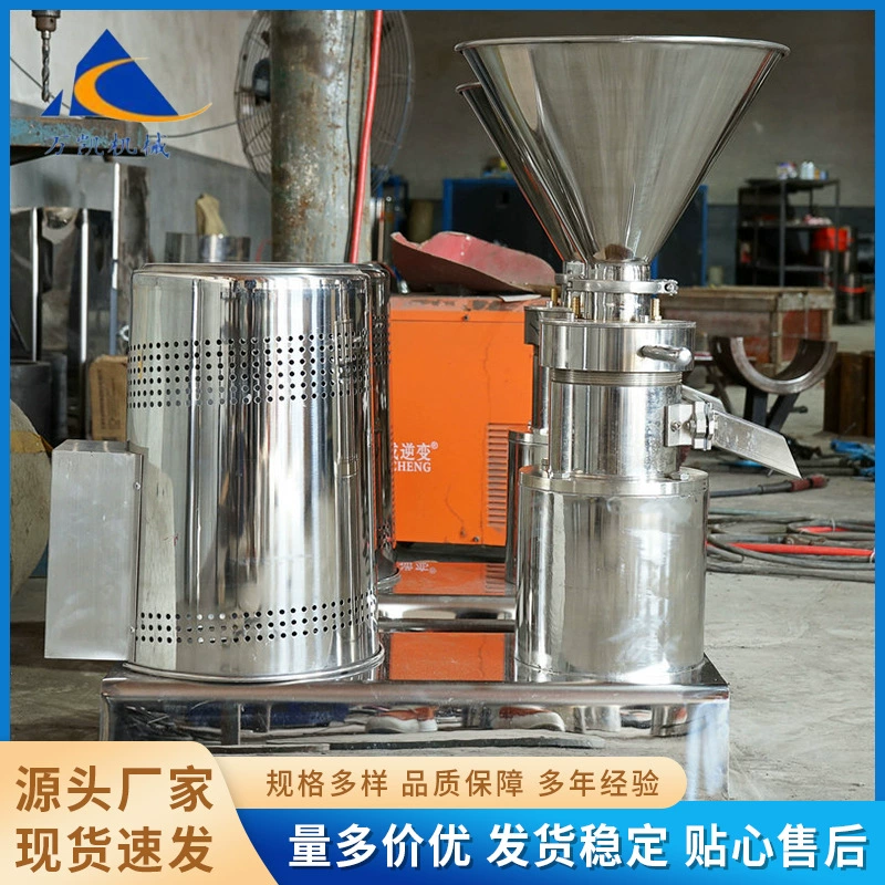 Машина для измельчения курицы, утки и рыбы из нержавеющей стали, колоидного измельчения, овечьего супа, горячего горшка, костной пасты, оборудование для измельчения арахисового масла