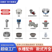 �N��ˮ��ϴ������ˮ�������ˮ�ܵ�������������ͨ��ˮ�ܵ�����һ