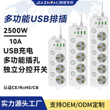 �羳���USB������Ӣ���W�f��ͨ�ÿײ�������������Q��������