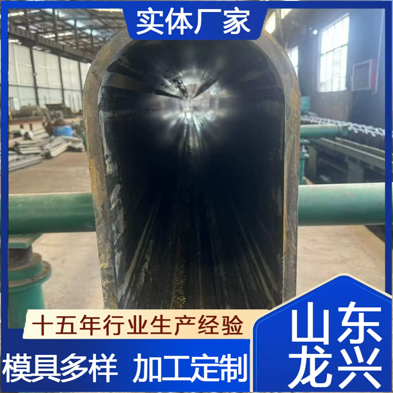 异型管厂家销售16Mn异型钢管 D型管 马蹄管 半圆凹槽 面包管 来图