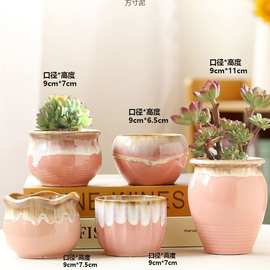 多肉花盆花卉盆栽绿植小肉盆大口径个性陶瓷花盆源头工厂一件批发