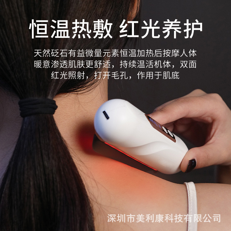 Masajeador facial con piedra gua sha térmica, herramienta eléctrica de belleza para lifting facial en forma de V, masaje muscular, tabla gua sha universal para el cuerpo.