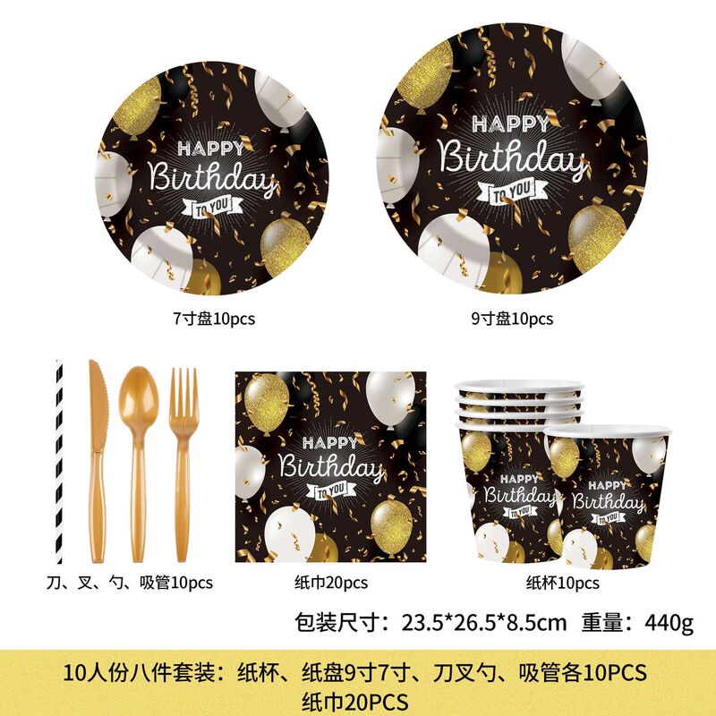 万圣节史迪仔生日派对聚会装饰用品一次性纸盘纸杯纸巾桌布套装|undefined