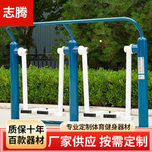 新国标户外漫步机步行社区公园小区广场体育运动路径室外健身器材