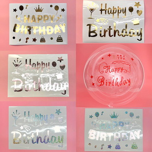 ����������N��happybirthday���տ옷��ĸ���N�Ɍ��b�