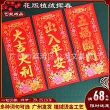 �S�rֱ�N2026�R��ֲ�q�C��]��ĵ�������Q�T�N�T�l������Ʒ���l