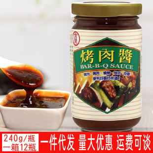 ̨���M�ڽ��m�����u240gպ�����ϼ��ß����{ζ������BBQ�u֭���