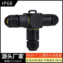 ���l���ݽz��ˮ�B����2.5ƽ�����ٽӾ�3ͨ������������Ӹ߷�ˮ