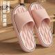 Pregnant Women's Slippers for Summer 2024 New Style Indoor Home Non-Slip Soft Bottom Household Bathing Slippers for Men