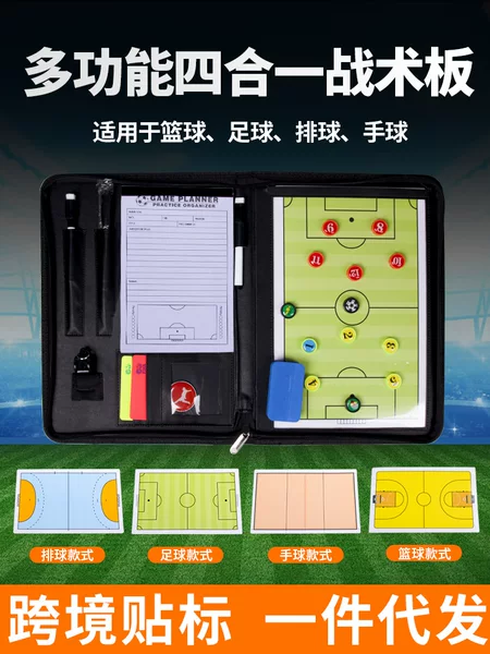 Multifunctional Four-In-One Tactical Board for Football, Basketball, Volleyball, Handball, Zippered Tactical Sand Table, Magnetic Tactical Bag