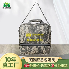 帆布袋;旅行包袋;大衣、西服罩