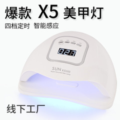 マニキュアベーキングランプ、黒くならない、マニキュアライト、速乾性、ネイルサロン専用マニキュア光線療法機、ネイルドライヤー