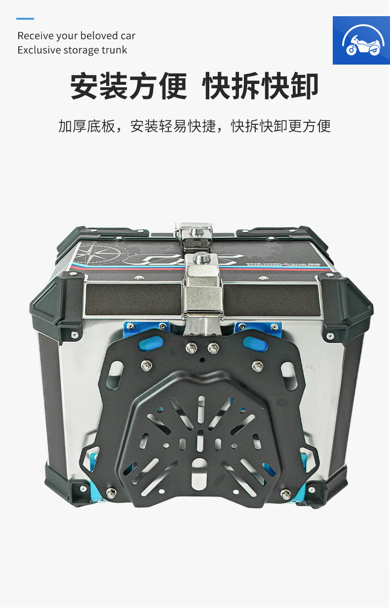 45L100L Motorcycle Tail Box Aluminum Alloy Quick-Release Rear Trunk for Electric Vehicles, Large Capacity Universal Storage Trunk