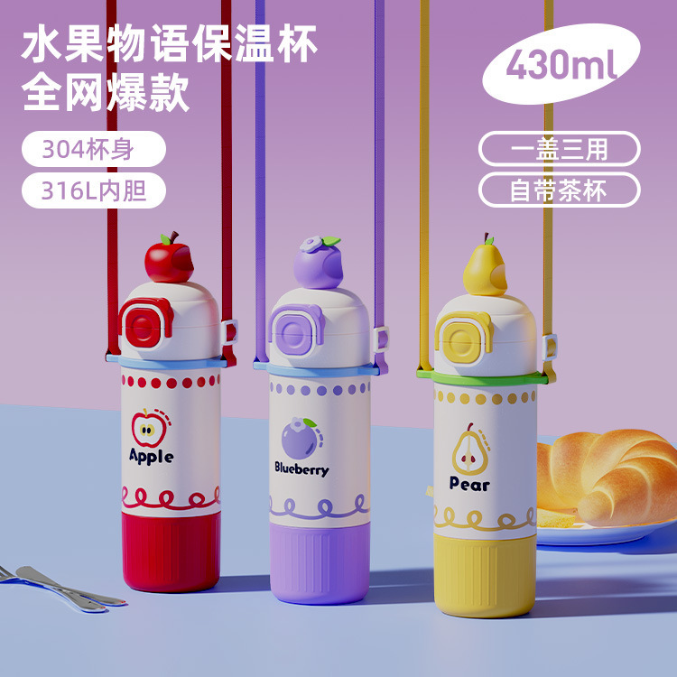 儿童双饮弹跳杯学生大容量高颜值316内胆保温杯女生便携吸管杯|undefined