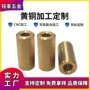 cnc定制复合数控走心机