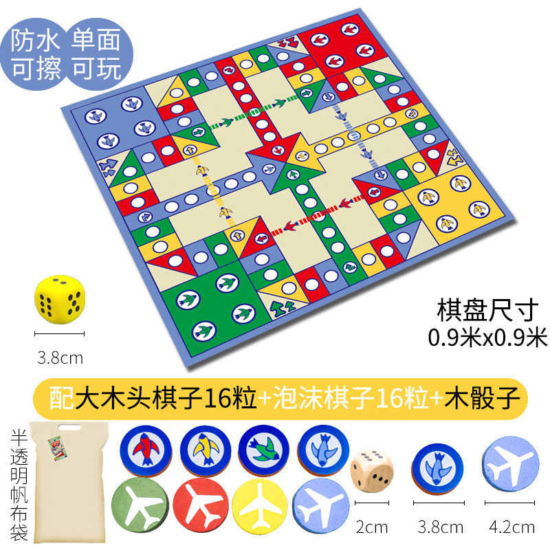 フライングチェスカーペット 特大 子供用 大人 小学生 親子インタラクティブチェス 知育玩具 大型フロアマット|undefined