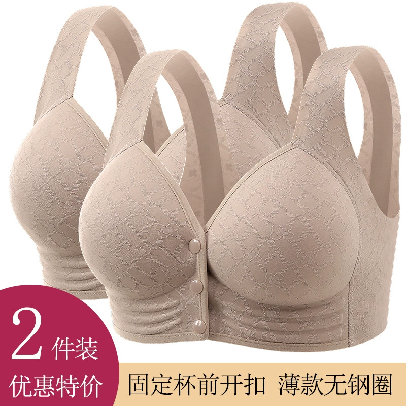 Set, underwear for breastfeeding, thin supporting push up bra, wireless bra, vest, plus size
