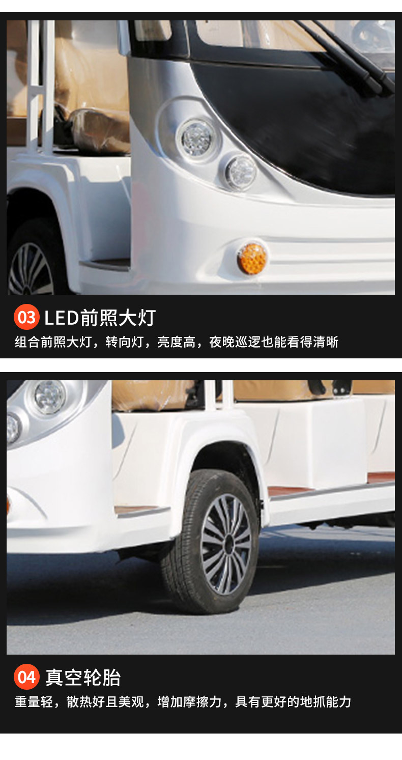 Semi-enclosed scenic sightseeing vehicle, shuttle vehicle, ferry vehicle, 8-seater and 11-seater electric sightseeing vehicle
