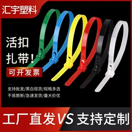 绳索、扎带;束线带;捆绑带