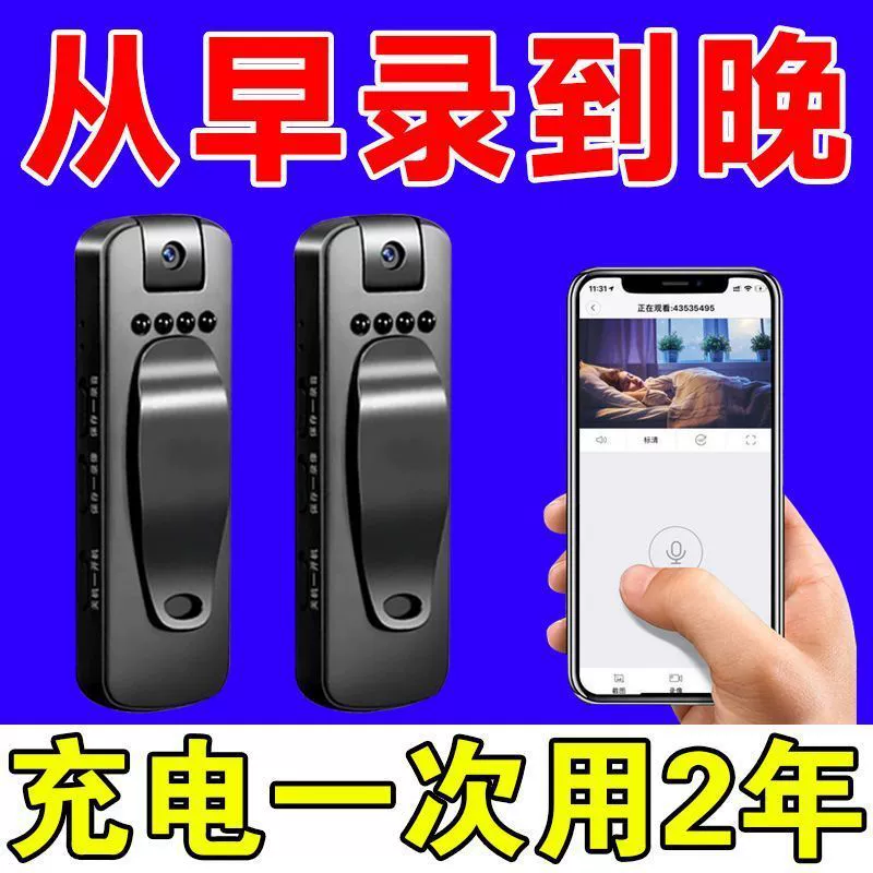 [Аудио и видео] Новая немецкая беспроводная камера записи высокой четкости, видеорегистратор для правоохранительных органов, измеритель шума