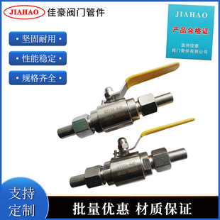 Q21SA-40P Q21SA-64P DN10 304SS���P䓎�����^�������y