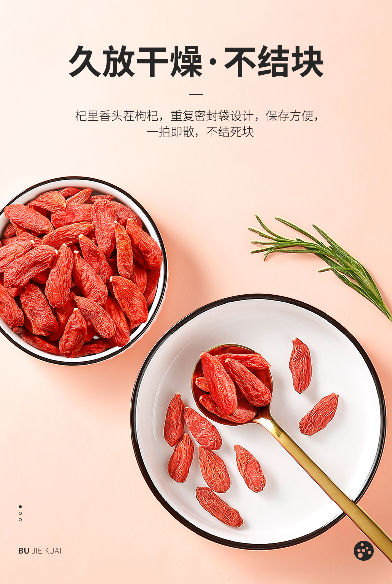 Premium Ningxia Goji Berries 260g Bag First Harvest Large Grade Gou Qi Zi Ready to Eat in use