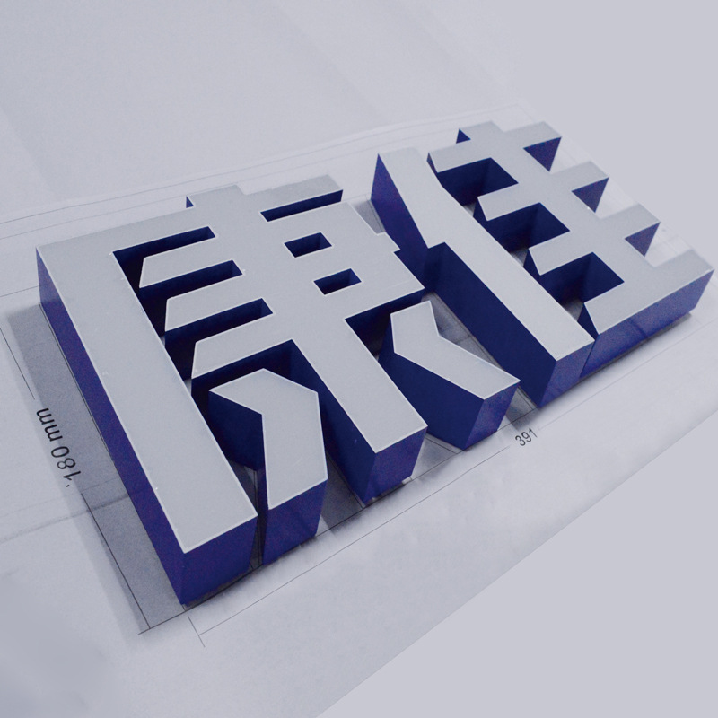 Konka storefront signage, ABS molded injection molding, wall-mounted illuminated lettering, LED letter light source, PC outdoor waterproofing