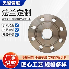 法兰;三通;弯头