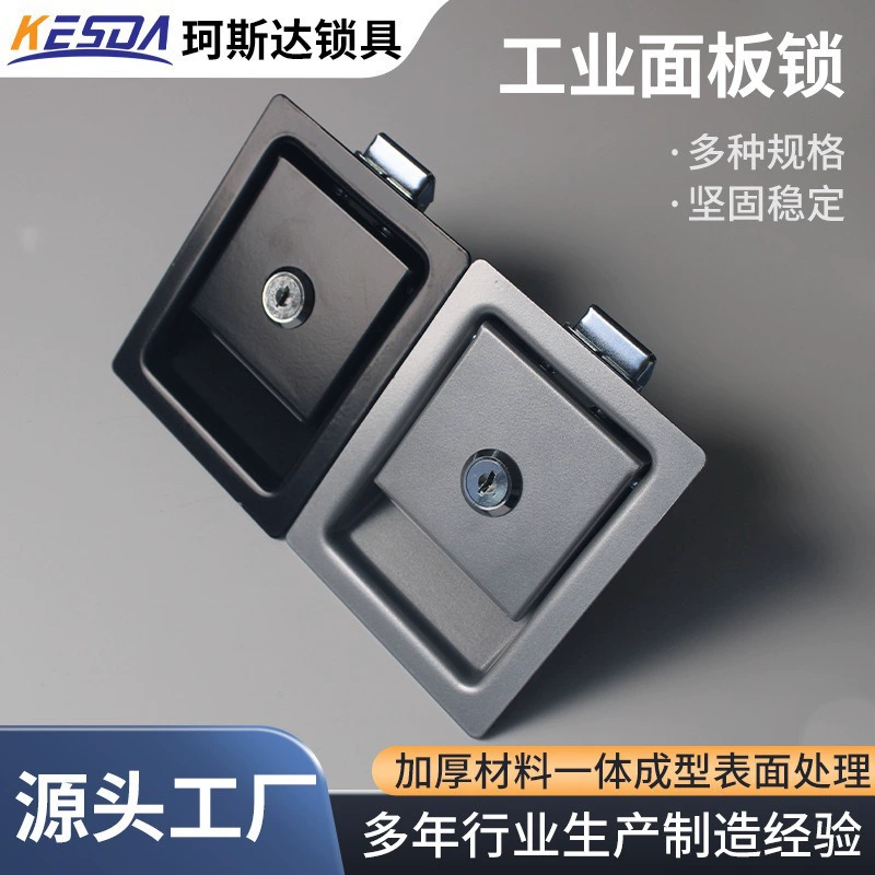 Оптовая продажа от производителя: промышленный замок MS866-3 из углеродистой стали для панелей, электрических шкафов, ящиков для инструментов, промышленных шкафов, замок для дверей шасси