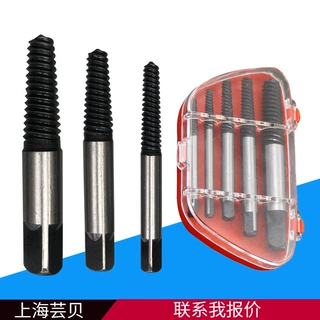 跨境断头取出器螺丝器断丝滑丝拆卸工具水龙头三角阀拆除拆机