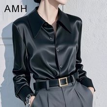 轻奢港风白色衬衫女春秋抗皱叠穿通勤职业光滑衬衣长袖黑上衣