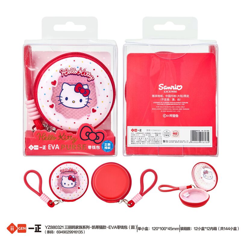 Iigen Sanrio Character Cartoon Eva Coin Purse Cute Pendant Coin Bag for Elementary School Students Cross-Border Wholesale