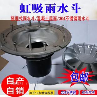 �T�F87����ˮ�������ˮpe��ˮ��̨�̨���߳���ʽ304���P���ˮ