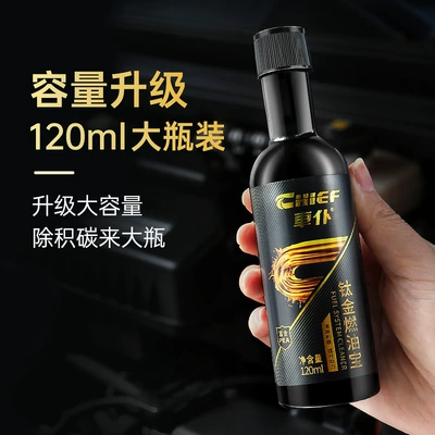 fuel treasure gasoline additive fuel: Motor gasoline additive