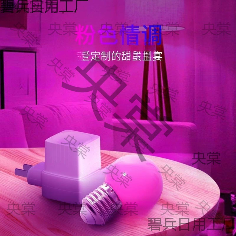 Эротический фонарь Флирт Атмосфера Красочный ночной фонарь