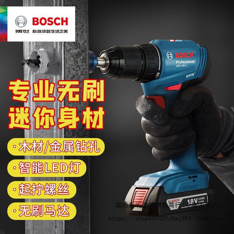 보쉬 리튬 전기 드릴 GSR180 | 185 충전식 드릴 홈 핸드 전기 드릴 의사 전기 스크루 드라이버 핸드 건 드릴