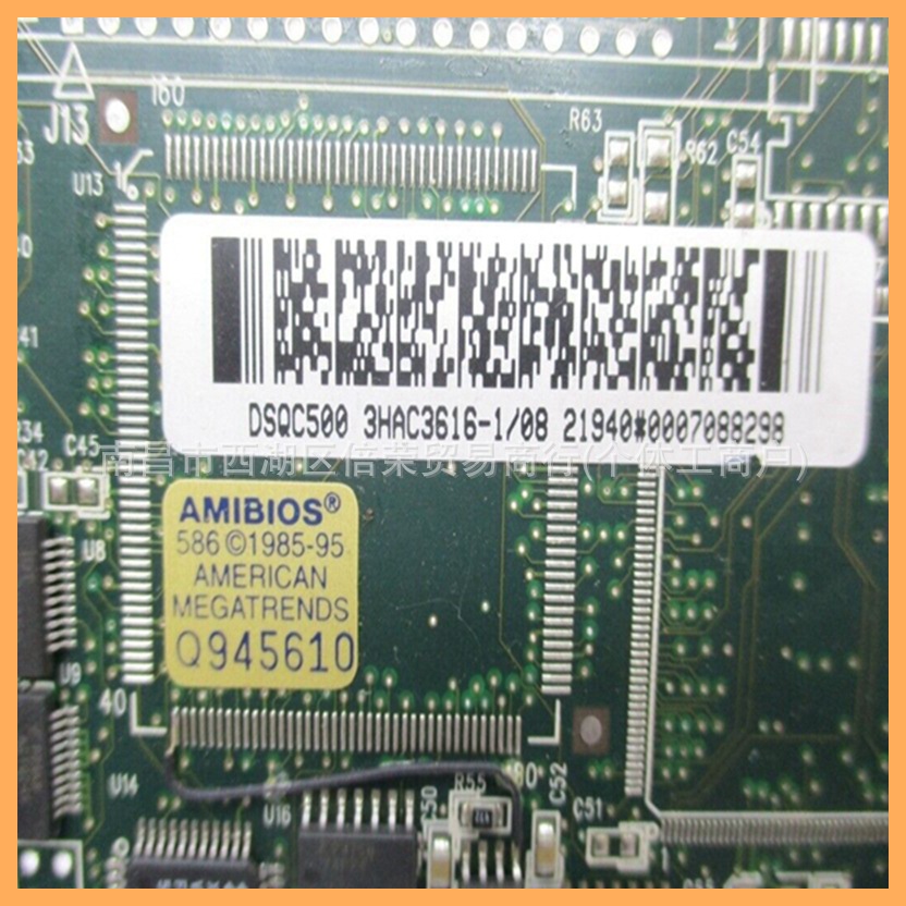 SPASI23 示教器触摸板供应